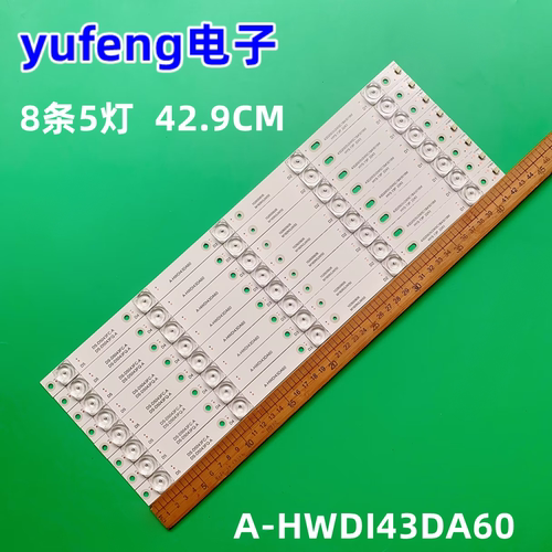 全新海康威视DS-D5043FC-A