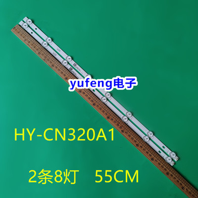 HY-CN320A12308219B11