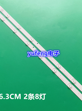 32寸8灯2条串联金正LT-3298D灯条DLED32HD2X8 0005 4液晶电视灯条