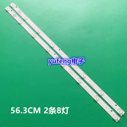 全新ML-3215Y LE-8822A32 M32D-3A灯条KJ32D08-ZC21F-05 303KJ320