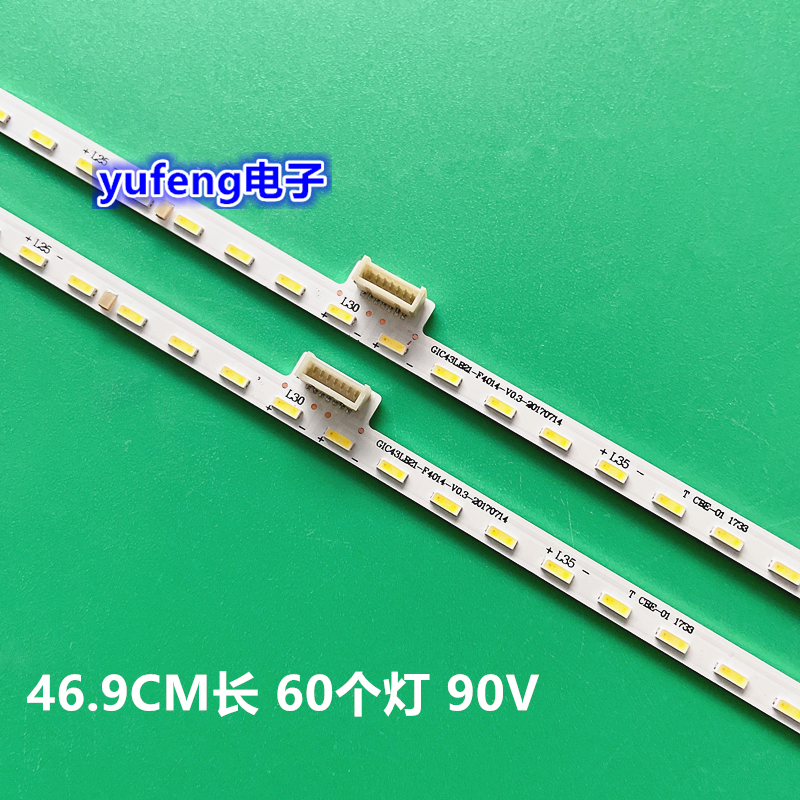 适用TCL 43P6F 43T2F灯条43P6-FHD-HS 67-591540-1HA显示屏电视机
