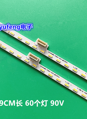 适用TCL 43P6F 43T2F灯条43P6-FHD-HS 67-591540-1HA显示屏电视机