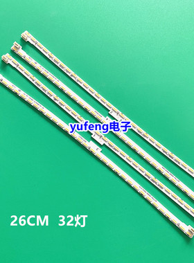 适用长虹48Q2EU灯条 48Q3EU背光灯条 RF-AC480A70-0804C-02 00145