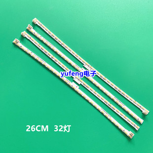 适用长虹48Q2EU灯条 48Q3EU背光灯条 RF-AC480A70-0804C-02 00145