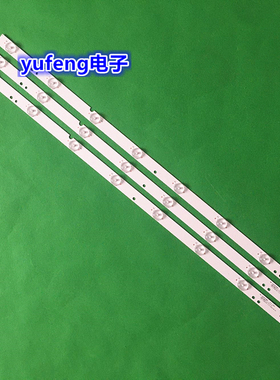 全新清华同方LE-32T95X灯条LE-32TL1600X灯条MBL-32035D308BE1