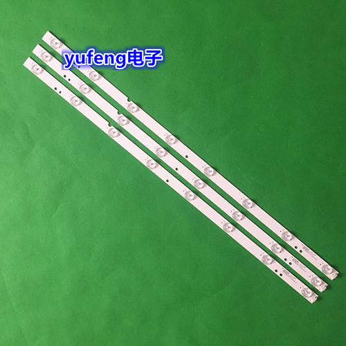 全新海尔H32E12灯条MBL-32035D308BE1 V1.3 3根8灯液晶电视背光灯
