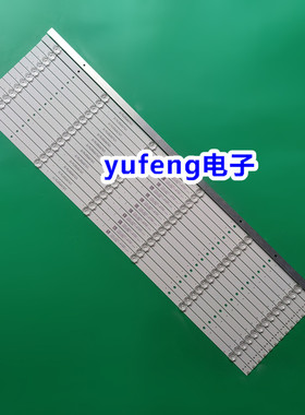 JLW75_6X14_MCPCB_VO灯条 液晶背光电视LED灯条