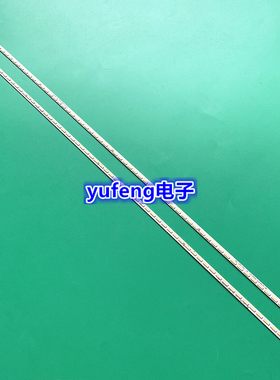 适用长虹50Q2N灯条RF-AC500A70-1604R/1604L-03 JUC7.308.0013948