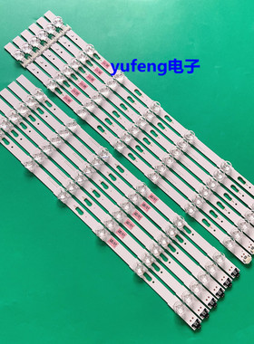适用三星UE50JU6200灯条LM41-00253A V6DU-500DCB-R2 BN96-39658