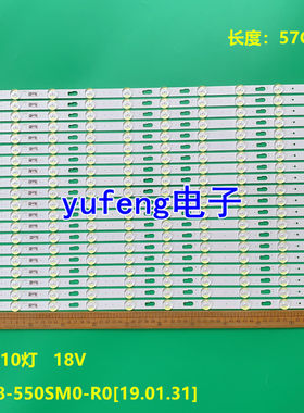 适用三星 QN55Q80RAFXZA AA01 V9Q8-550SM0-R0[19.01.31]灯条