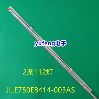 灯条HE750X3U81-T0L3K5M3