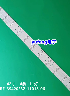 适用康佳现代LED42H350灯条LED42H35D RF-BS420E32-1101S-06 11灯