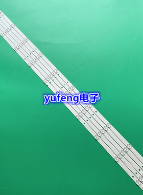 适用海信LED50EC320A LED50K3100A LED50M5000U灯条屏HD500DF-F54