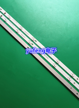 创佳32had5500l86液晶灯条3bl_t6004101_010b灯条32寸8灯背光LED