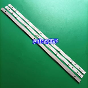 TK-48LNCH3X8 灯条 3条8灯凸代用一套76长