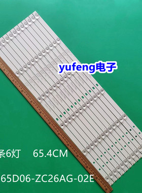 适用全新三星UA65NU7000JXXZ灯条HFSX65D06-ZC26AG-02E 303HX6500