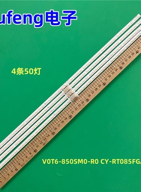 适用三星QA85Q70TAJXXZ灯条V0T6-850SM0-R0 CY-RT085FGAV2H液晶