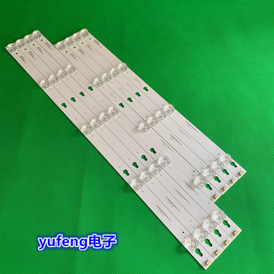 新TCLY55P155M1A灯条