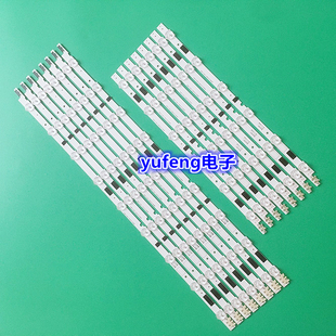 适用三星UA46F5500AR UA46F5080AJ UA46F5300AR灯条D2GE-460SCA-R