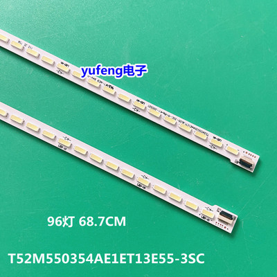 东芝55L3300CS灯条T52M550354AE1ET13E55-3S背光灯E1ET13电视机
