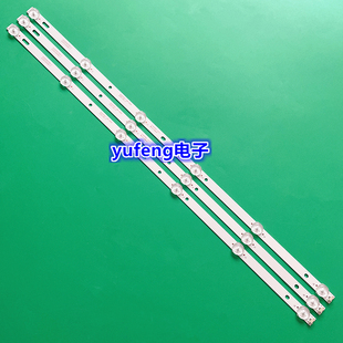 全新LED-32B1灯条E177671B/PEC BPM2V0 HY-0320B3 B35638503电视