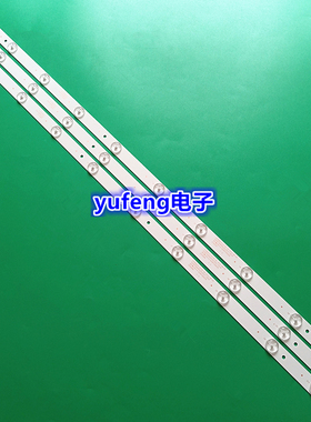 熊猫LE39D39灯条0Y385D10-ZC14F-02 532WY390M04屏LS390TU7P00 铝