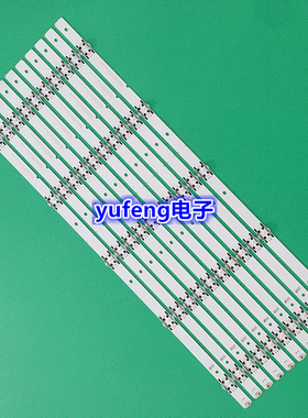 适用全新海信LBM550M0501-LE-5 (0) 55H6D 55DU6070 H55N5300UK灯