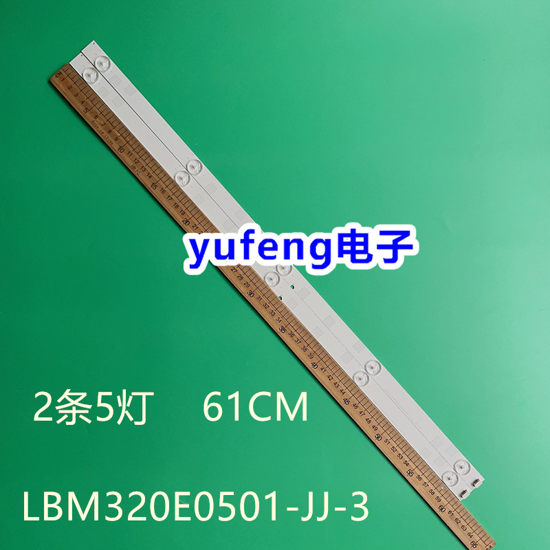 EVERLIGHTLBM320E0501-JJ-3(0)