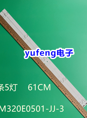 夏普LC32LE180M LC-32LE185M灯条EVERLIGHT LBM320E0501-JJ-3(0)