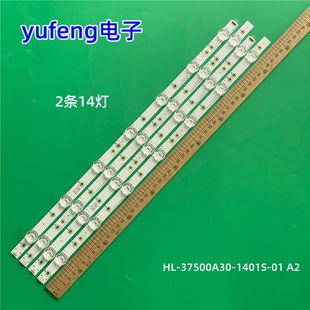 适用创维酷开50K5A 50K5C灯条50D2003V2W7C1B47714M 210BZ14D0B33