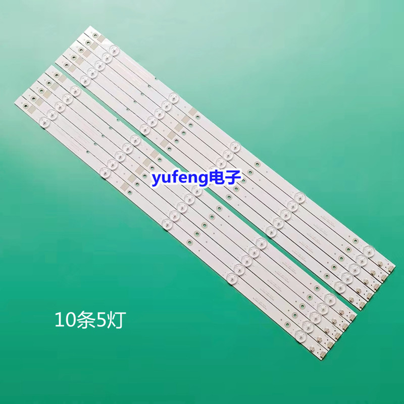 适用海信LED55N3000U灯条