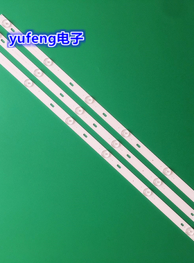 理想LED3217 3260 3270灯条6灯6V灯珠 TD3030-6C-6LED-632X17MM