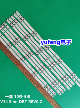 松下 TX-47AS740 LC470DUH灯条 47