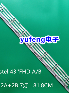 全新Vestel 43''FHD A/B灯条17DB43H P43d300 LB43007 VES430UNDL