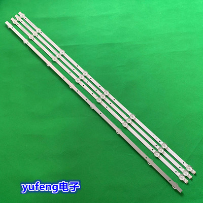 39寸杂牌机灯条YSL-L E479275 94V-0LQ39C-4X8-TF-754X10X1.0-002