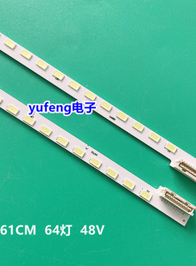 LG 47LV4500-CA灯条 LG47LV3600-CB背光灯条 47″ V6 Edge FHD 新