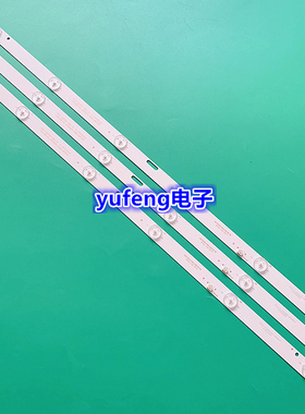 32寸组装机器DLED32KJTS 3X7 3005灯条液晶电视背光LED灯通用