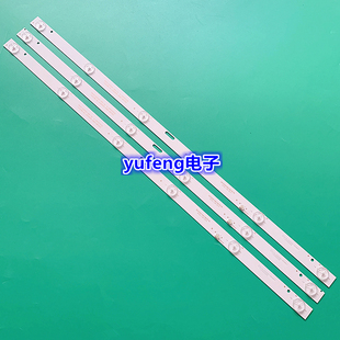 先科SAST LED32HD310灯条液晶电视杂牌机通用6灯3v 57CM-60CM灯条