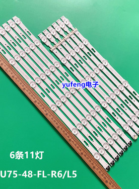 三星UA48JU5900 48JU50SW背光灯条V5DU-480DCA/DCB-R1 34793A液晶