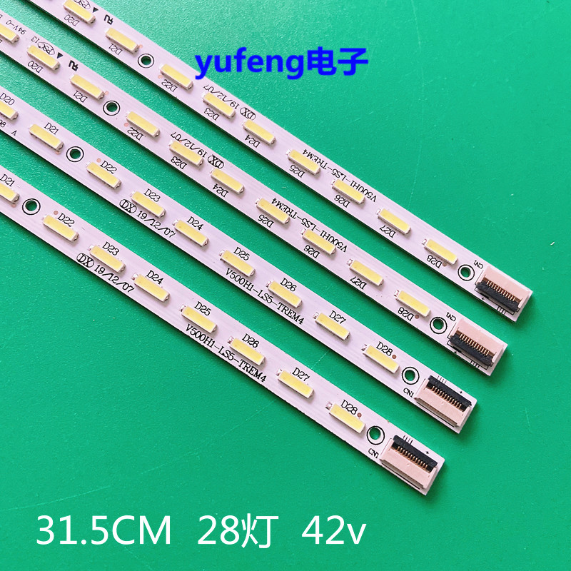 适用TCL L50E5090-3D L50E5000A L50E5050A-3D东芝50KL300C灯