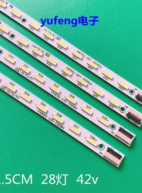 适用海信LED50K310X-3D灯条V500H1-LS5-TREM4/TLEM4 创维50E550E