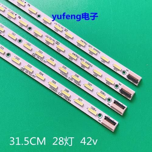 适用海信LED50K310X3D灯条创维50E65SG背光V500H1-LS5-TREM4屏V50
