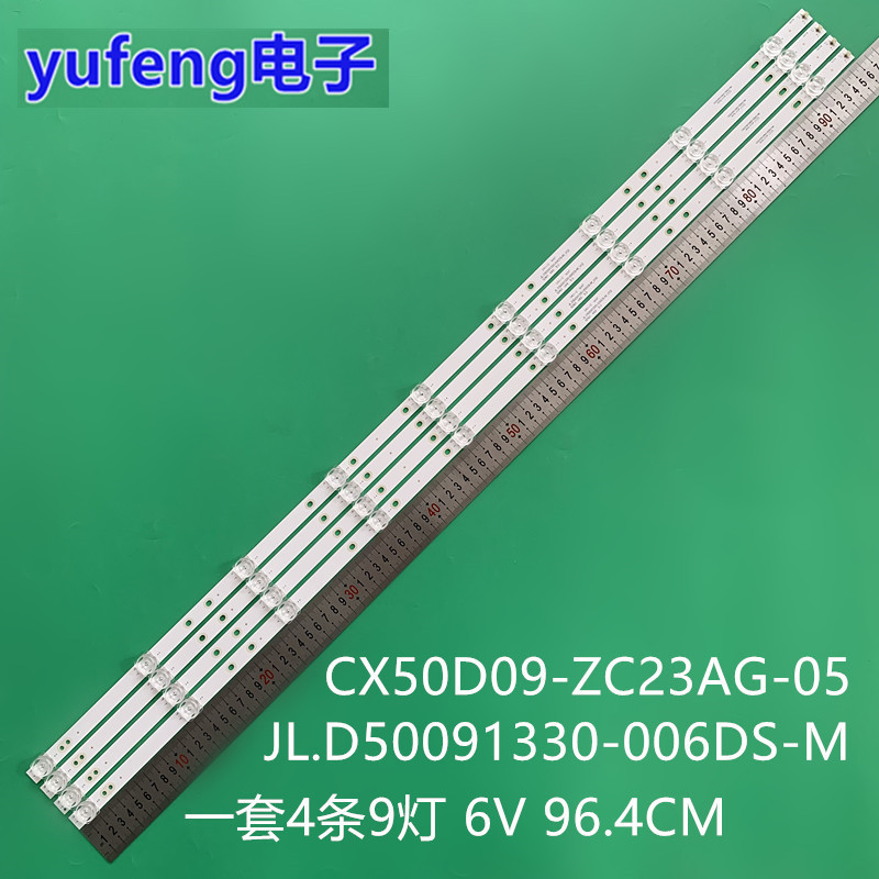 组装机JL.D50091330-006DS-M