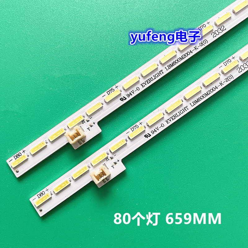 全新夏普LCD-60TX7008A灯条60SU465A LCD-60TX5000A 60SU661A背光