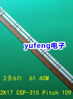 适用飞利浦GJ-2K17 CSP-315 Pitch 109 灯条32PHS4503 32PHS4112