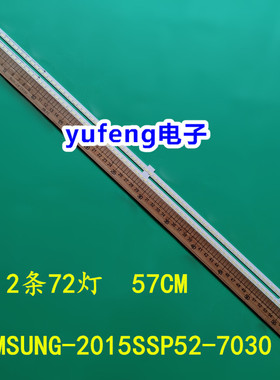 全新夏普LCD-52UE20A 灯条SAMSUNG-2015SSP52-7030-72-4K RB168W