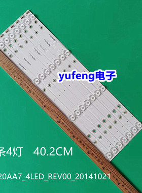 适用海信LED43K300U灯条43T11N灯条 SVH420AA7-4LED-REV02/00灯条