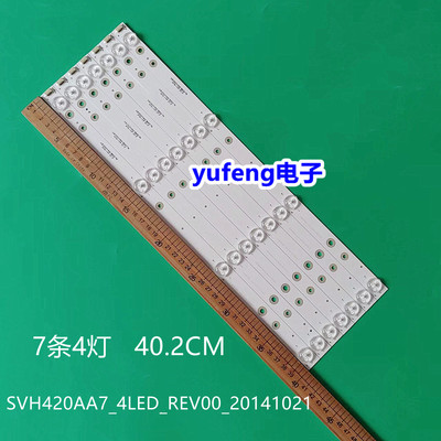 SVH420AA7_4LED_REV00_20141021