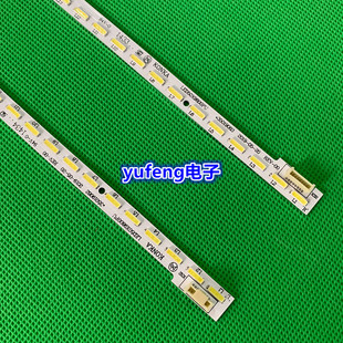 适用康佳KKTV LED49K70U灯条35019080 35019081 35019082 3501908