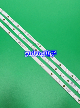 32LJ500 32LH500D 32PFS6401灯条GJ-2K16 GEMINI-315 D307-V1.1